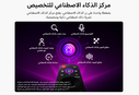 Sub Img