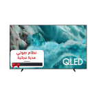 تلفزيون سامسونج كيو ليد 98 بوصة ذكي 120 هرتز نظام تايزن