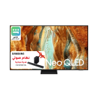 تلفزيون سامسونج نيو كيو ليد 4 كي 85 بوصة ذكي 144 هرتز ذكاءاصطناعي، تصميم نحيف نظام تايزن