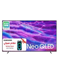 سامسونج تلفزيون نيو كيو ليد 4 كي 100 بوصة ذكي 144هرتز ذكاءاصطناعي، 144 هرتز، دولبي أتموس نظام تايزن
