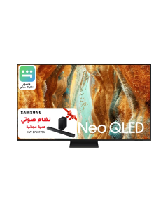 تلفزيون سامسونج نيو كيو ليد 4 كي 85 بوصة ذكي 144 هرتز ذكاءاصطناعي، تصميم نحيف نظام تايزن