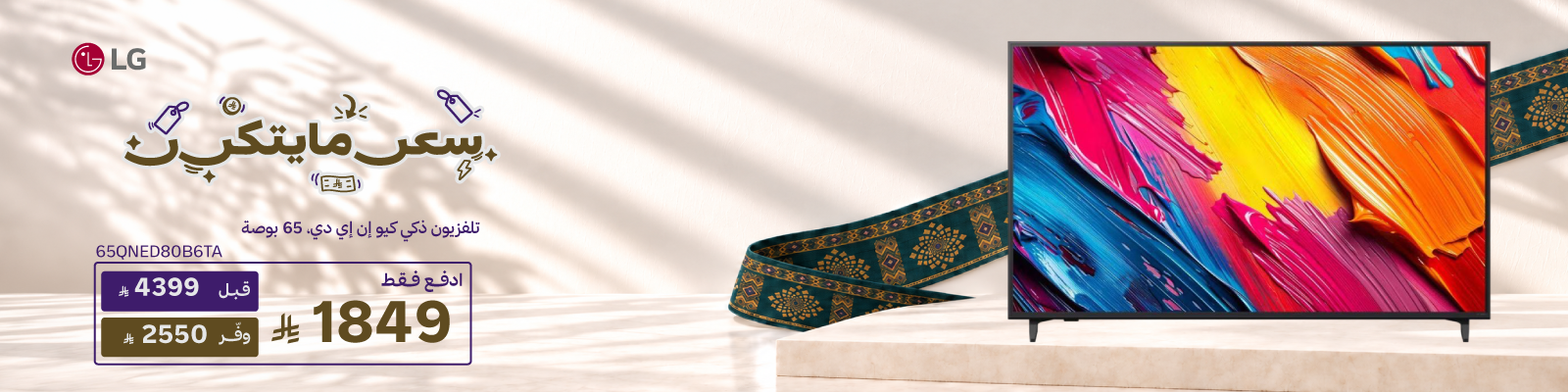 Banner Img !
