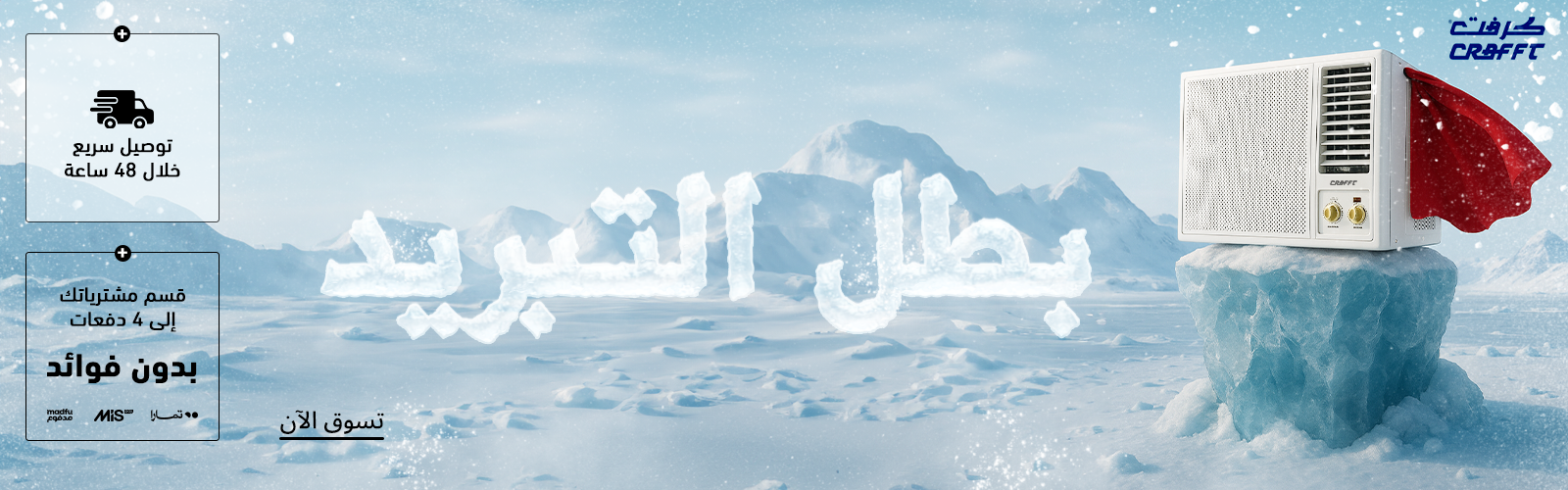 Banner Img !