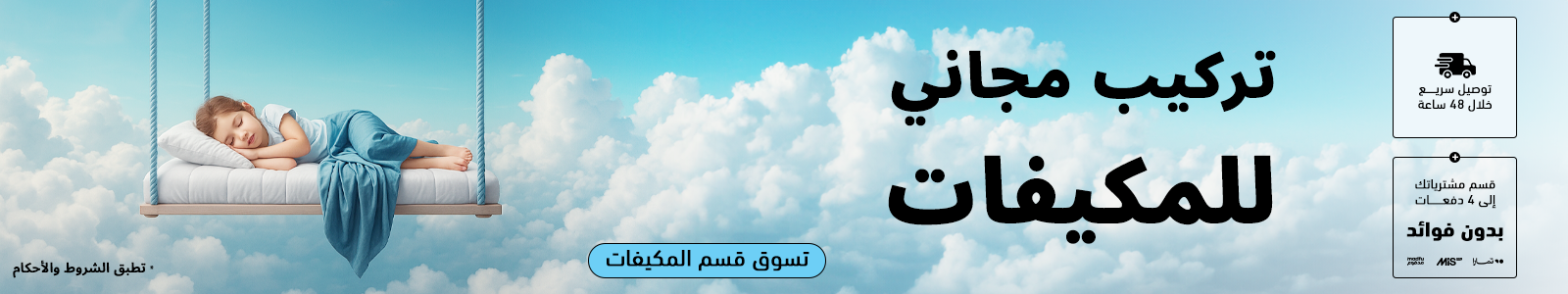 Banner Img!