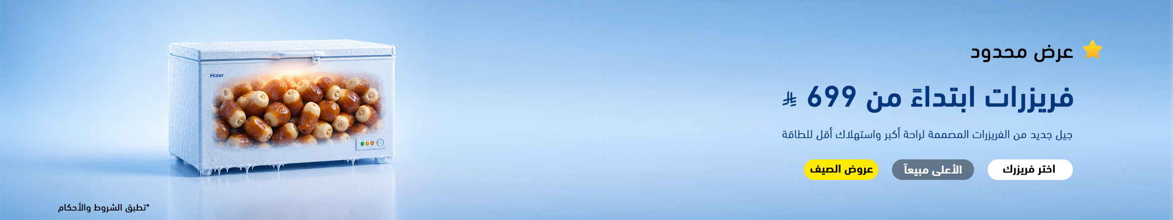 Banner Img!