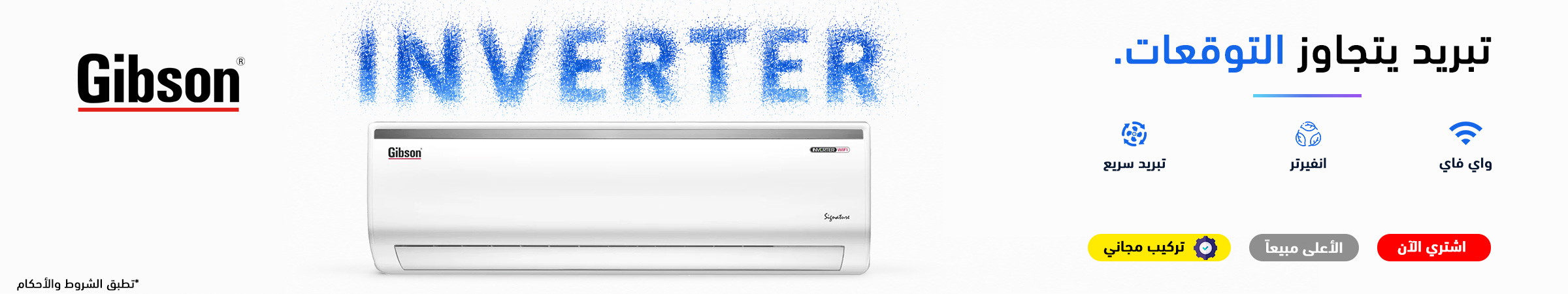 Banner Img!