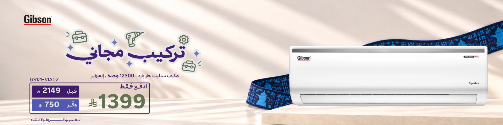 Banner Img !
