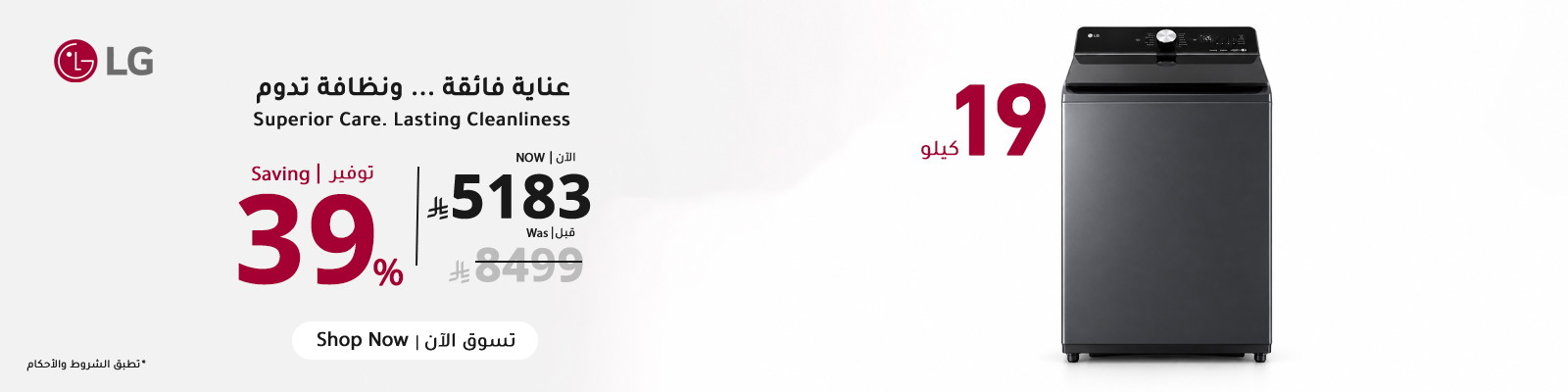 Banner Img !