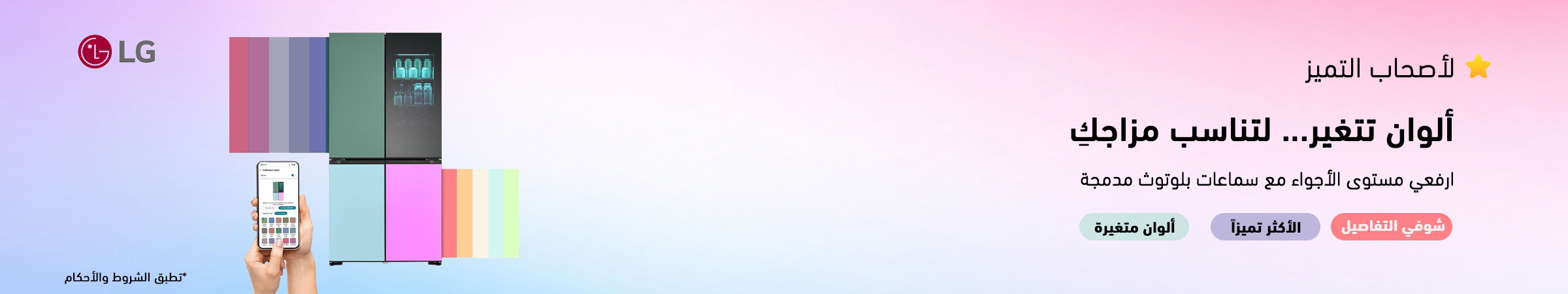 Banner Img!