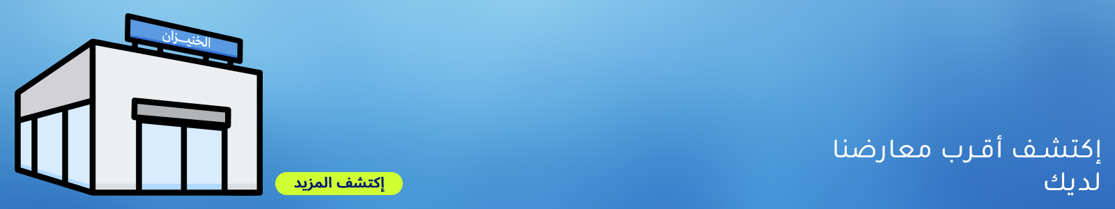 Banner Img!