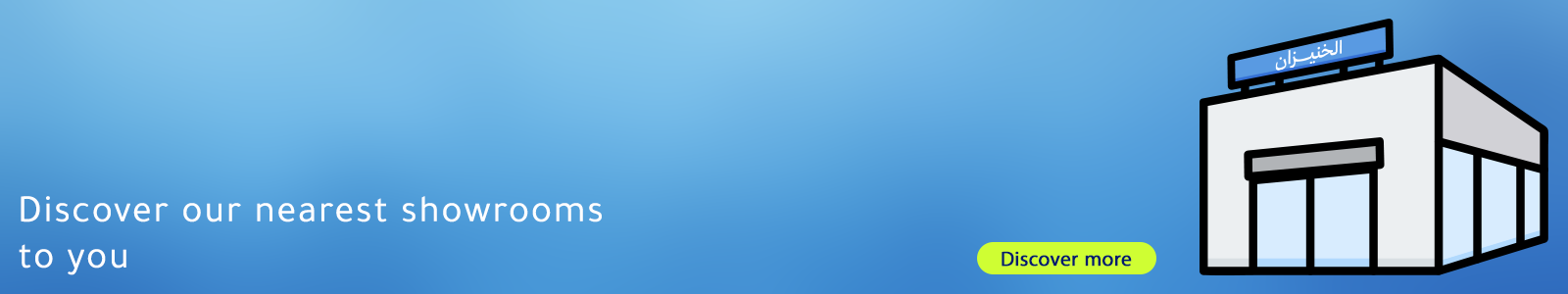 Banner Img!